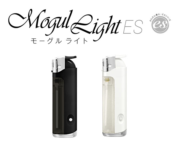 モーグルLight　ライターの商品画像その1